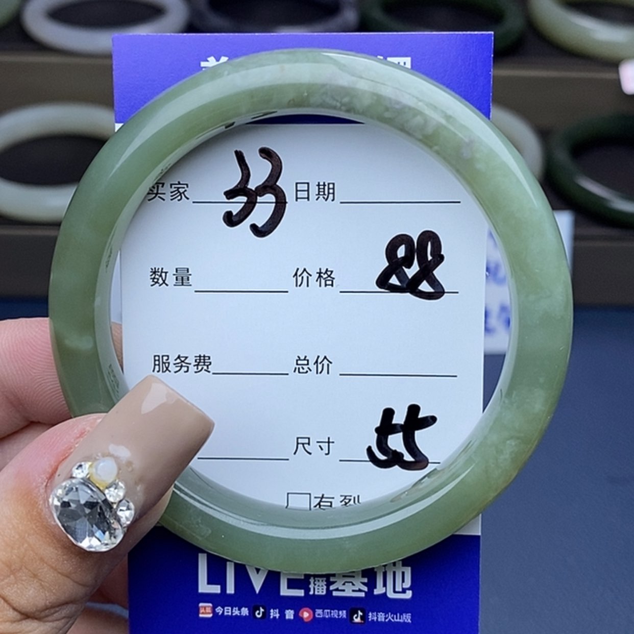 【闪购商品】和田玉手镯未镶嵌品**生