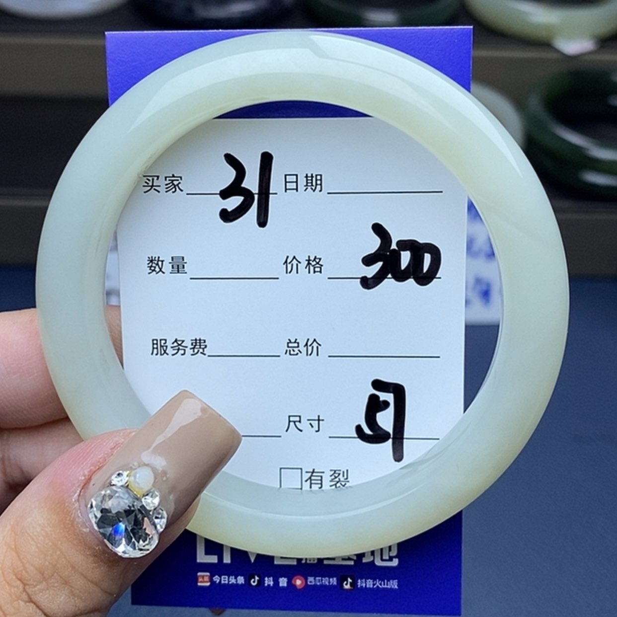 【闪购商品】和田玉手镯未镶嵌初*、