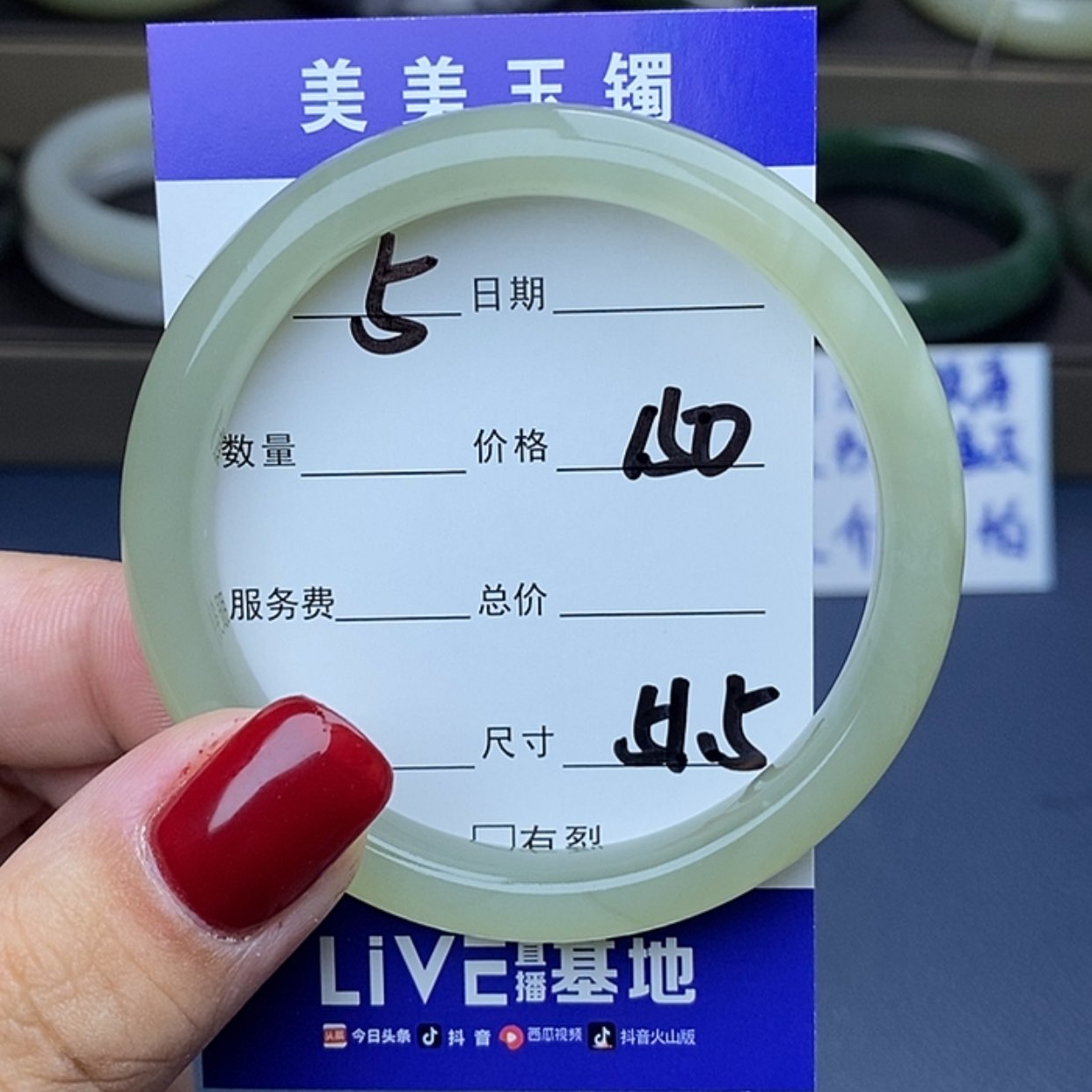 【闪购商品】和田玉手镯未镶嵌✝️****