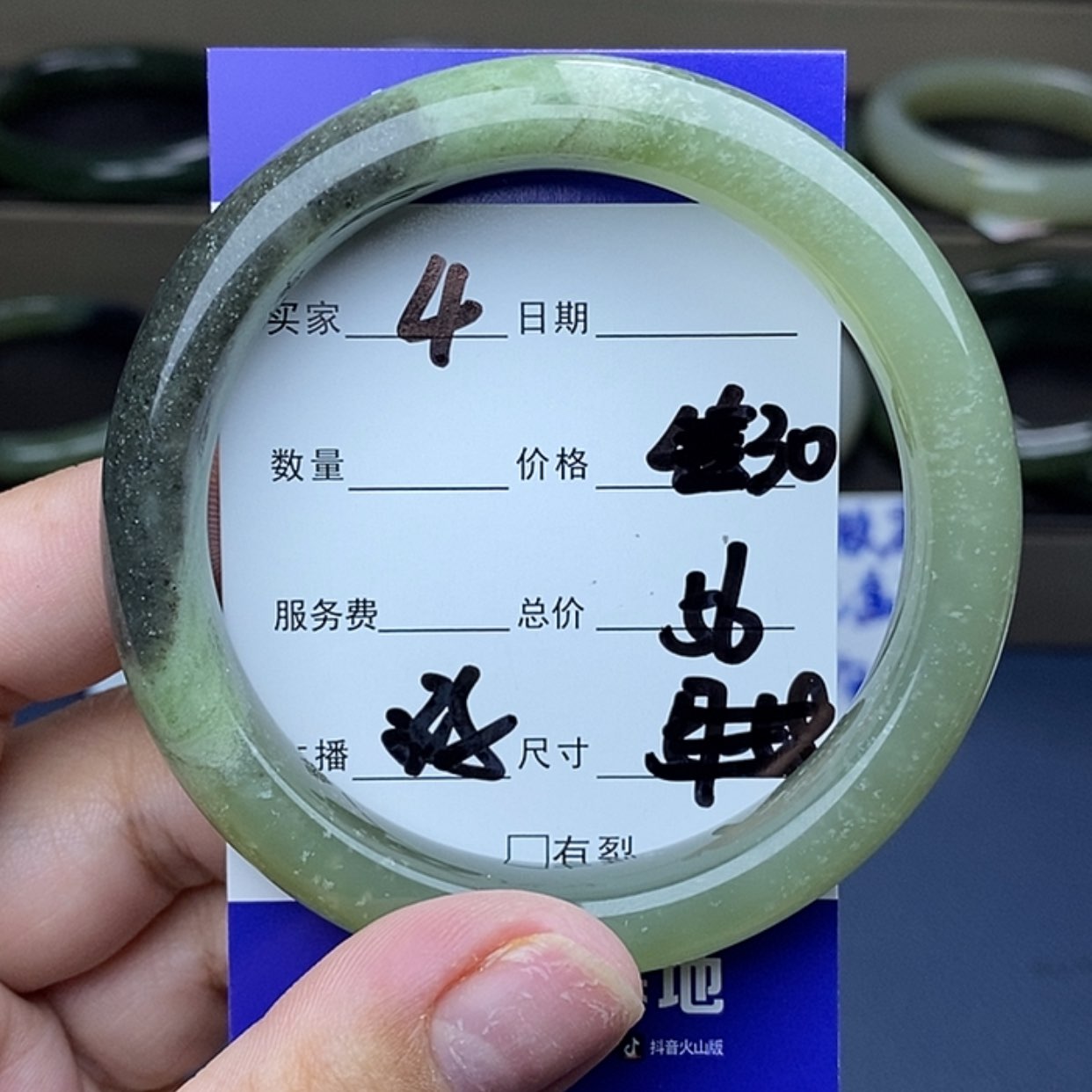 【闪购商品】和田玉手镯未镶嵌羽*