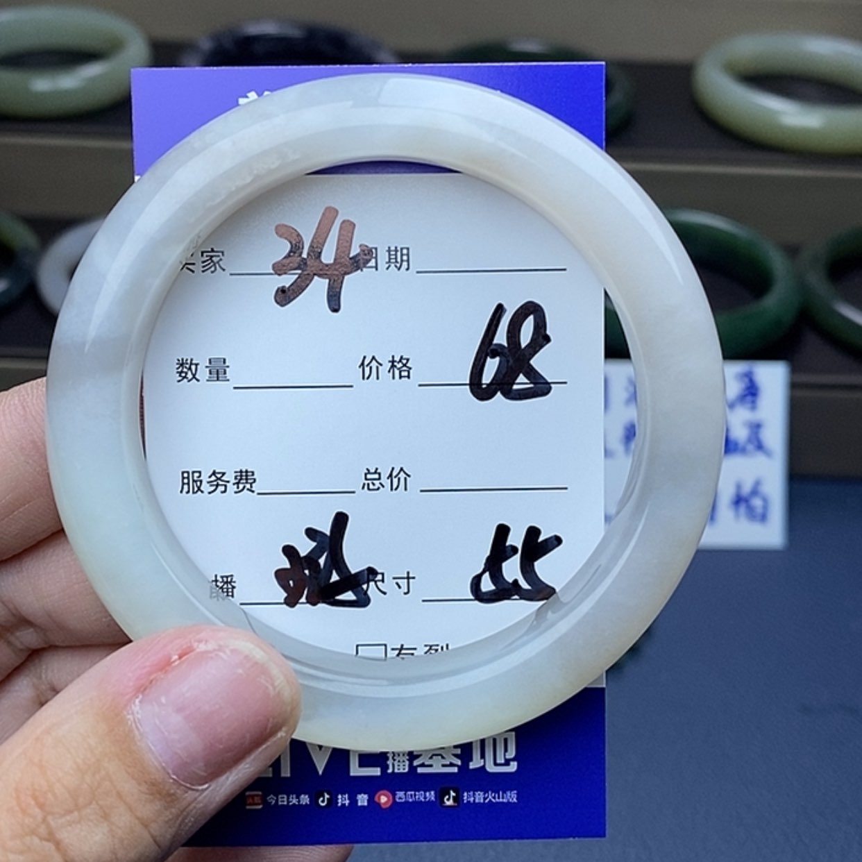 【闪购商品】和田玉手镯未镶嵌?*⋯