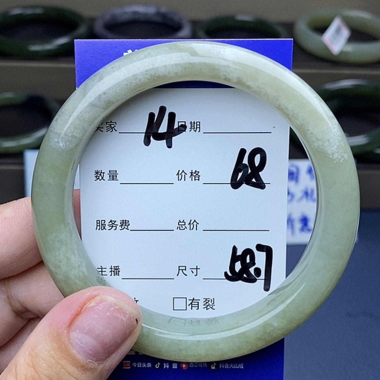 【闪购商品】和田玉手镯未镶嵌用****8