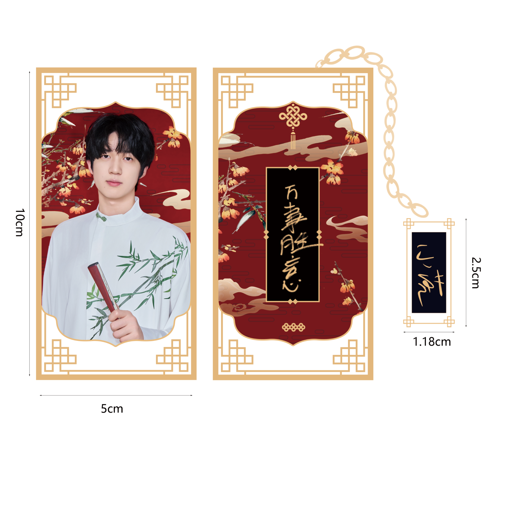 LGD.NBW 新中式系列书签和流麻，春季赛流麻