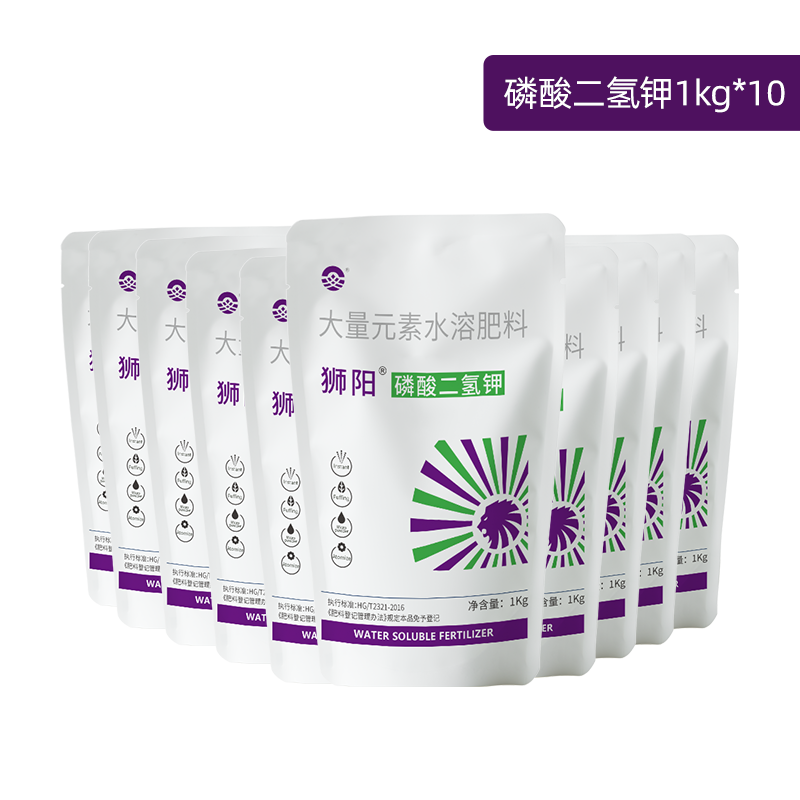 99%高纯度磷酸二氢钾正品农用叶面肥10公斤大包装水溶肥料