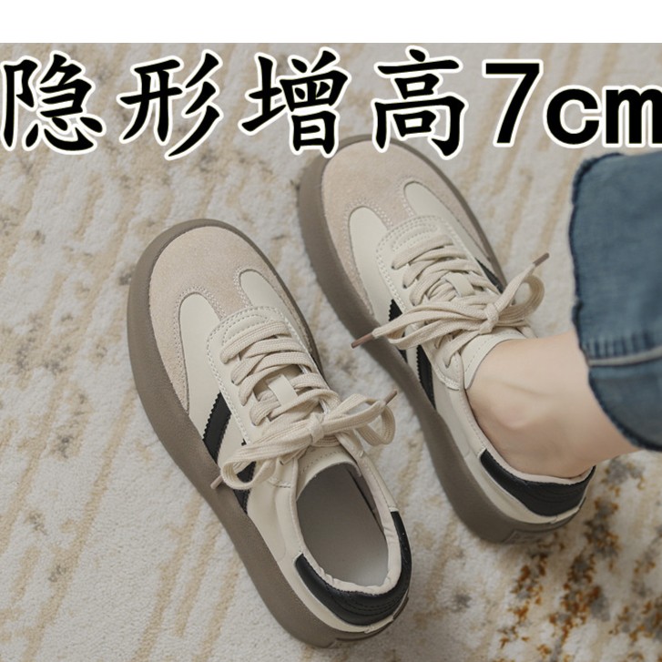 真皮德训鞋女秋季休闲运动板鞋厚底阿甘鞋爆款小个子内增高小白鞋