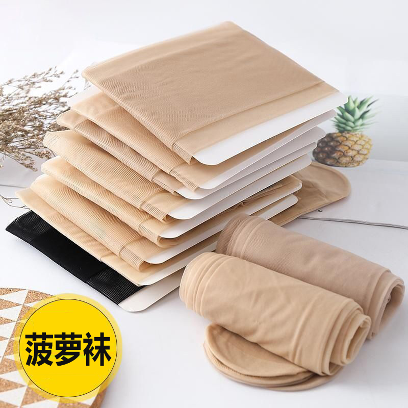 2024菠萝袜丝袜女薄款防勾丝超薄黑肉色光腿神器连裤袜加大码外穿