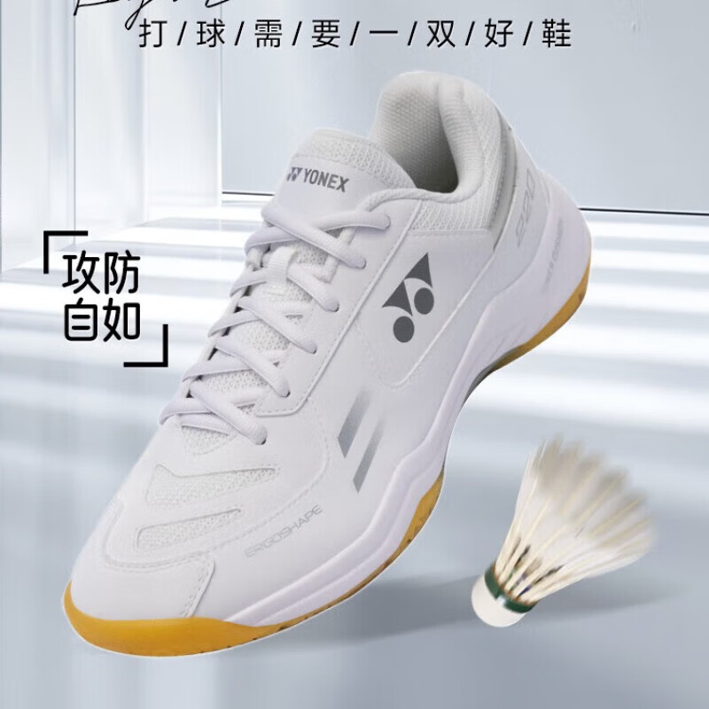 YONEX/尤尼克斯SHB220CR羽毛球鞋男款女款缓震
