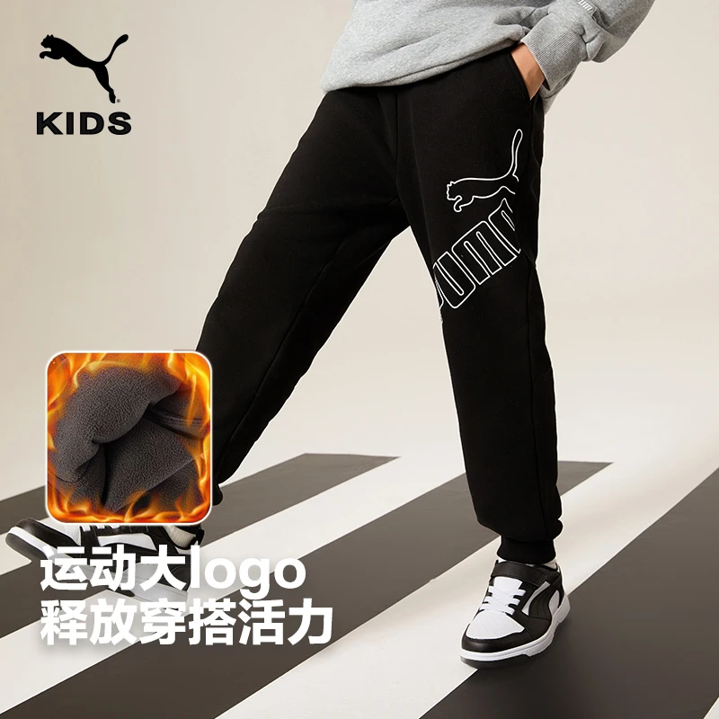 【加绒卫裤】PUMA彪马新款儿童裤子针织长裤舒适保暖运动裤