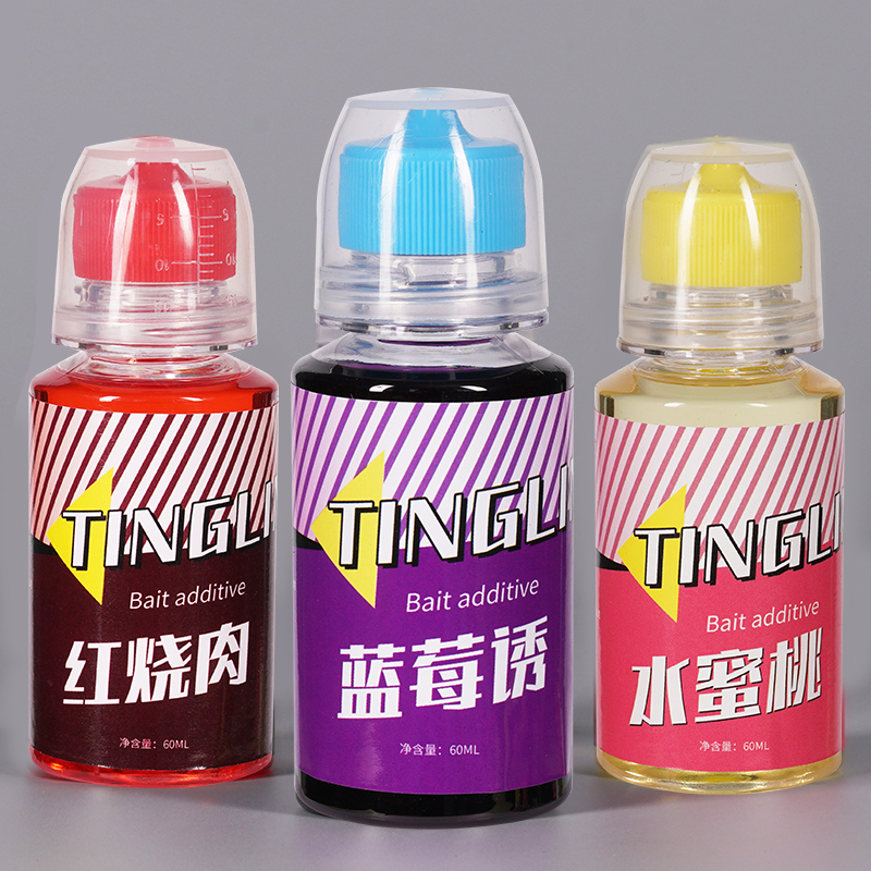 泡青鱼珠珠添加剂蓝莓味红烧肉水蜜桃黑坑大物钓青鱼专用颗粒螺丝