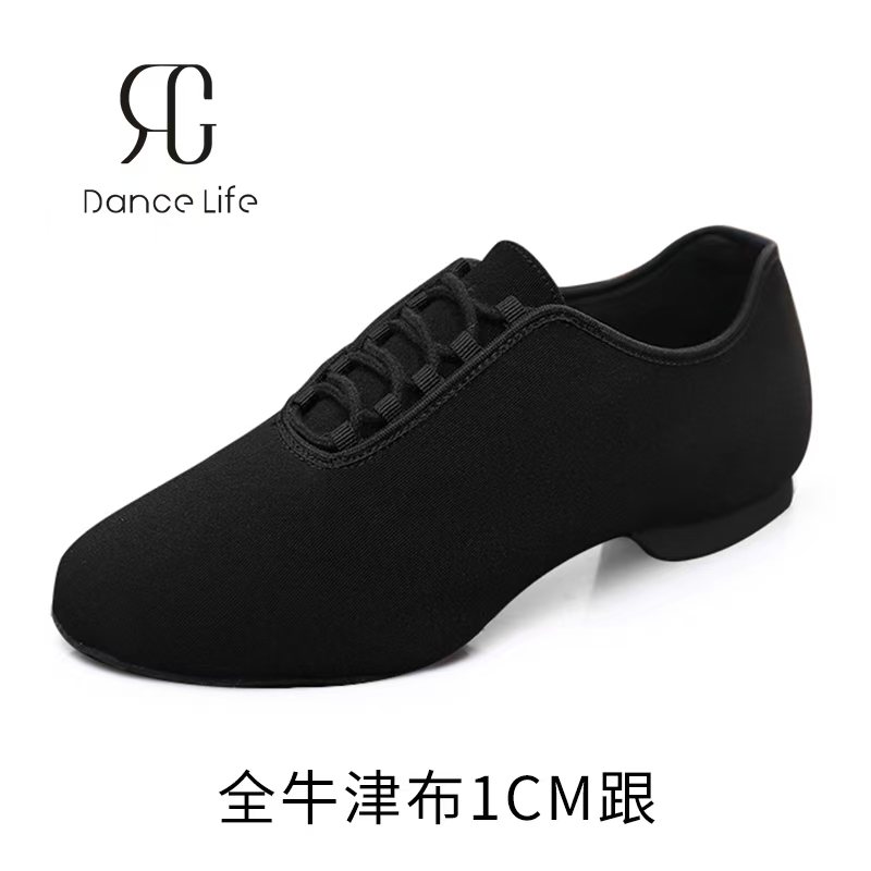 GR 男士教师鞋 牛津布/亮光/哑光/肤色舞蹈鞋软底透气