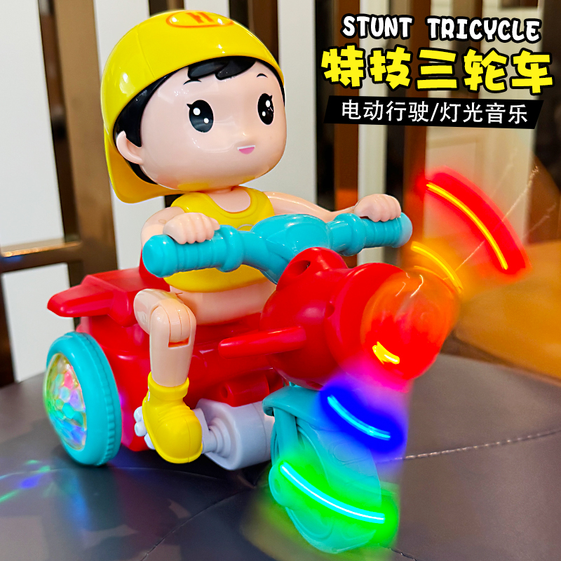 儿童电动玩具宝宝益智启蒙12个月男女孩子0一3周岁半4旋转三轮车5