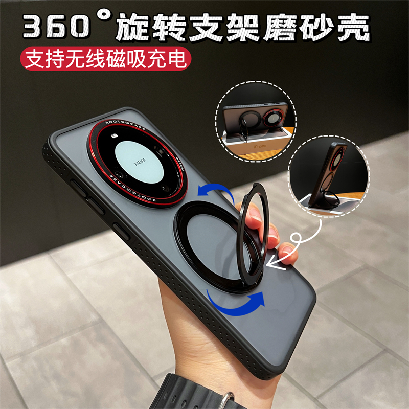 磁吸360度旋转支架磨砂肤感全包防摔手机壳适用于华为mate60pro