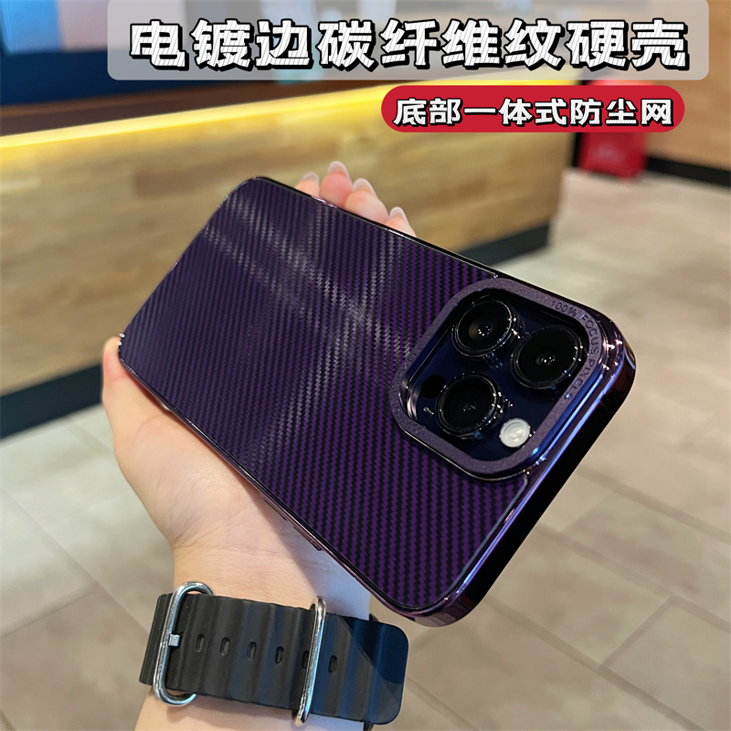 新款苹果14手机壳14Pro Max13碳纤维纹磨砂高级感超薄防摔保护套