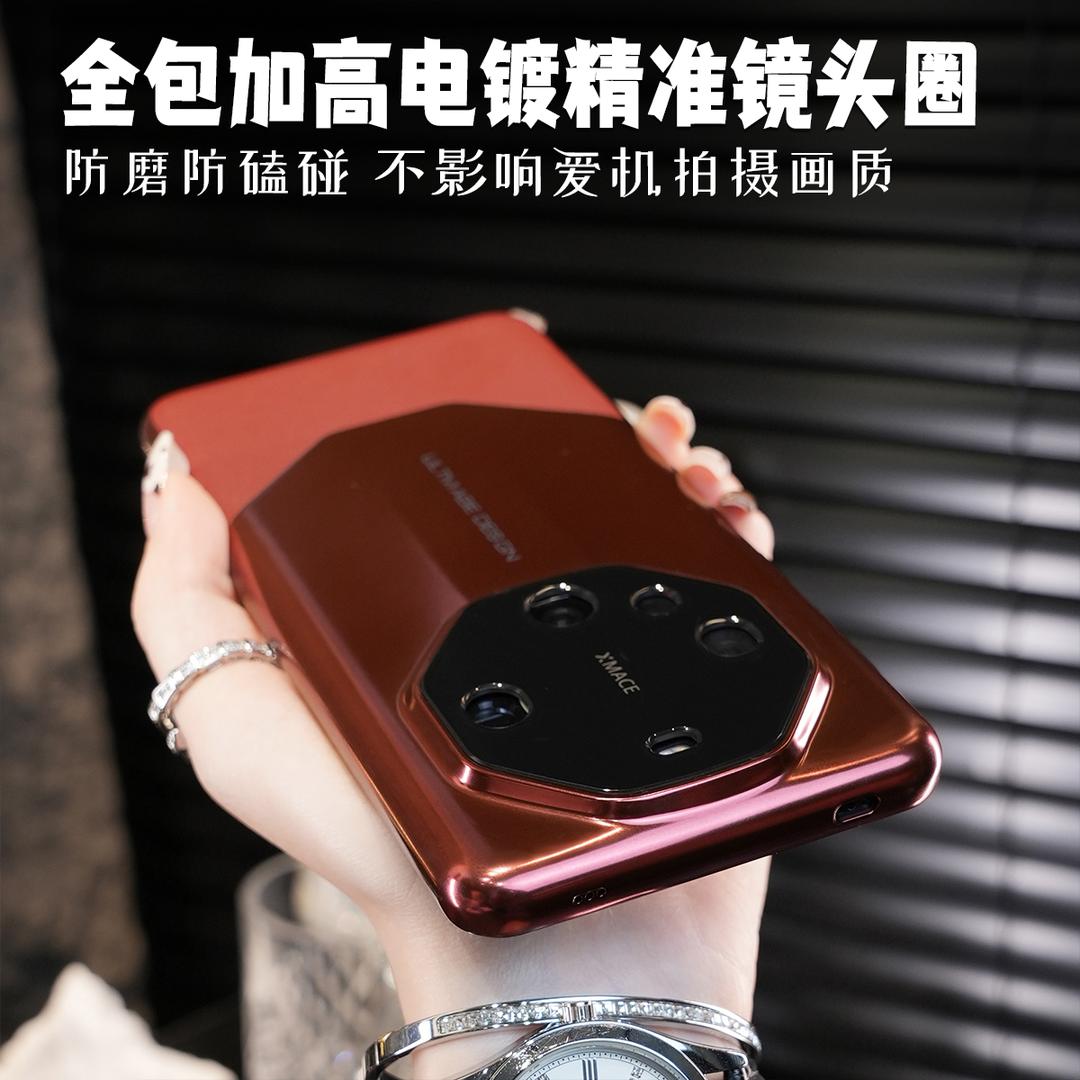 适用于华为mate60pro手机壳秒变非凡大师电镀mate50全包40rs防摔 