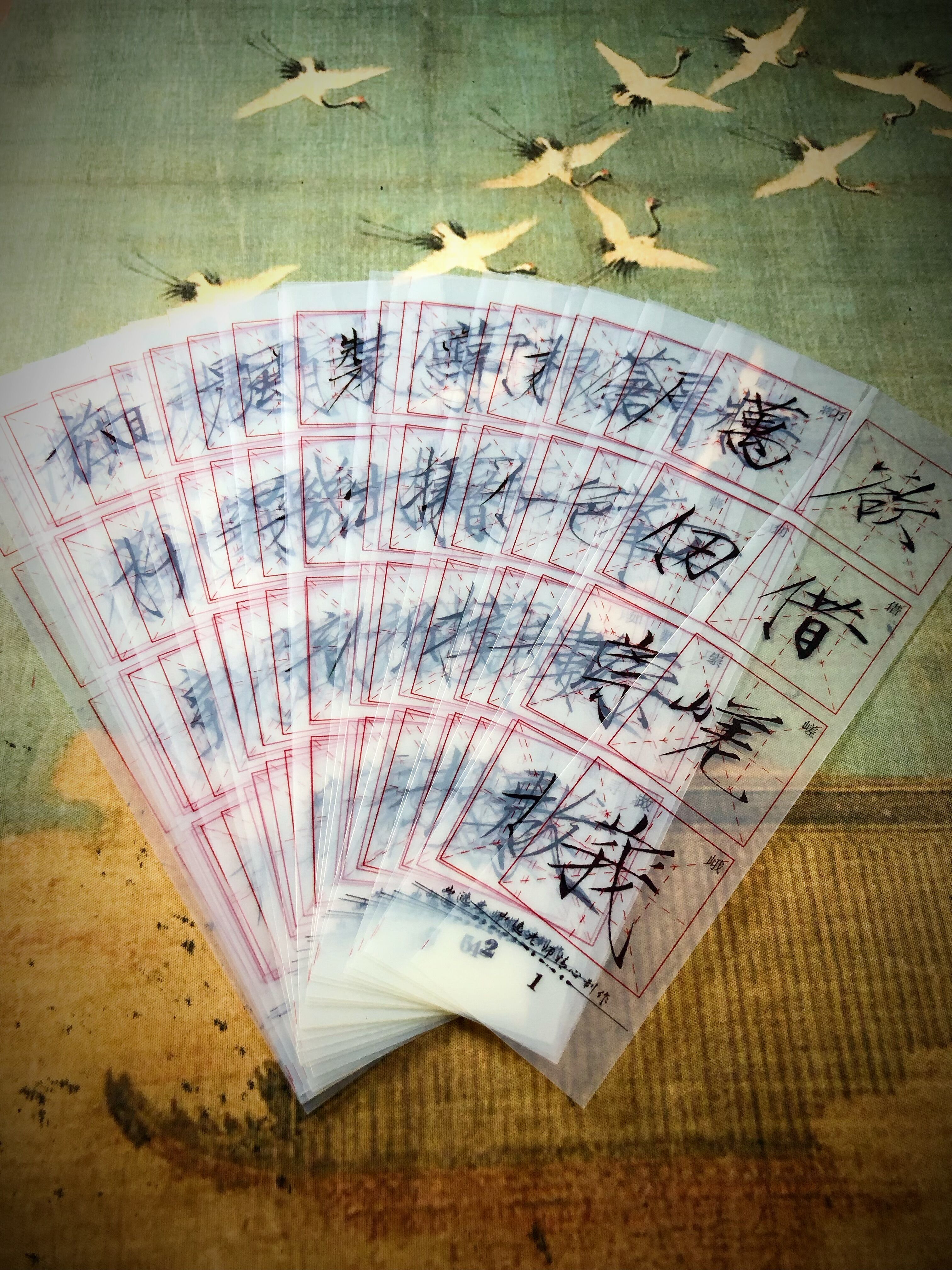 瘦金体欲借风霜透明字帖