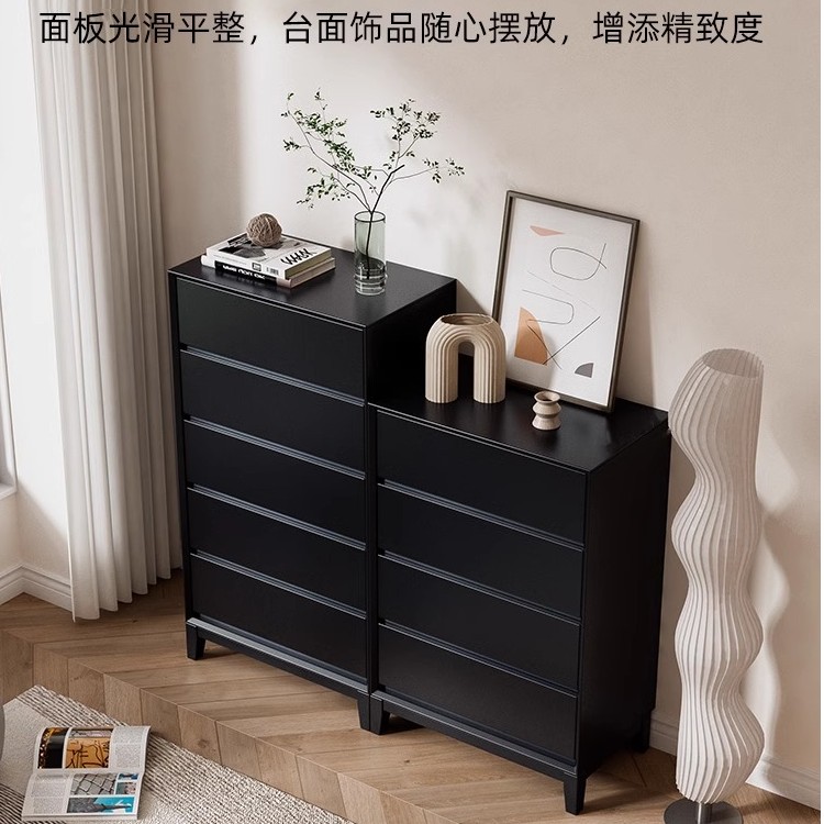  实木五斗柜超薄30cm收纳柜客厅轻奢黑色柜抽屉斗橱大容量储物柜