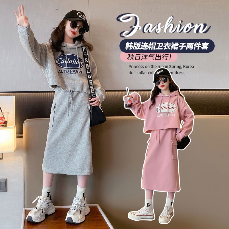 女童秋季套装新款儿童韩版洋气时髦秋装女孩童装卫衣套裙