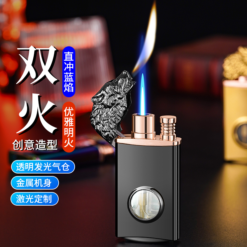 【杜月笙同款】打火机防风充气炫酷狼头喷火声控男士高档创意个性