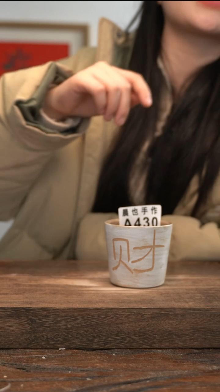 【闪购商品】陶瓷A430