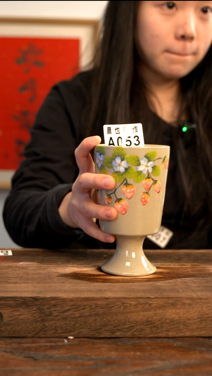 【闪购商品】陶瓷A053