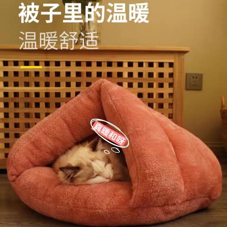 狗窝猫窝冬季保暖半封闭式深度睡眠汉堡猫房吉娃娃泰迪比熊小型窝