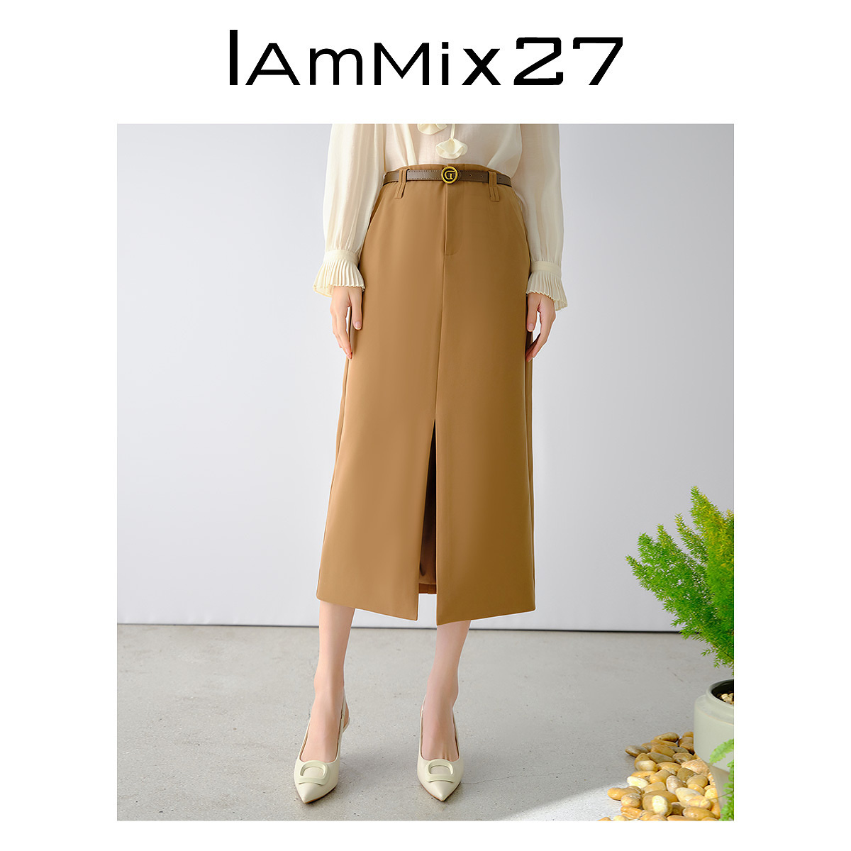 Iammix27简约高腰半身裙女休闲百搭双腰带中长款A字裙M4A6058
