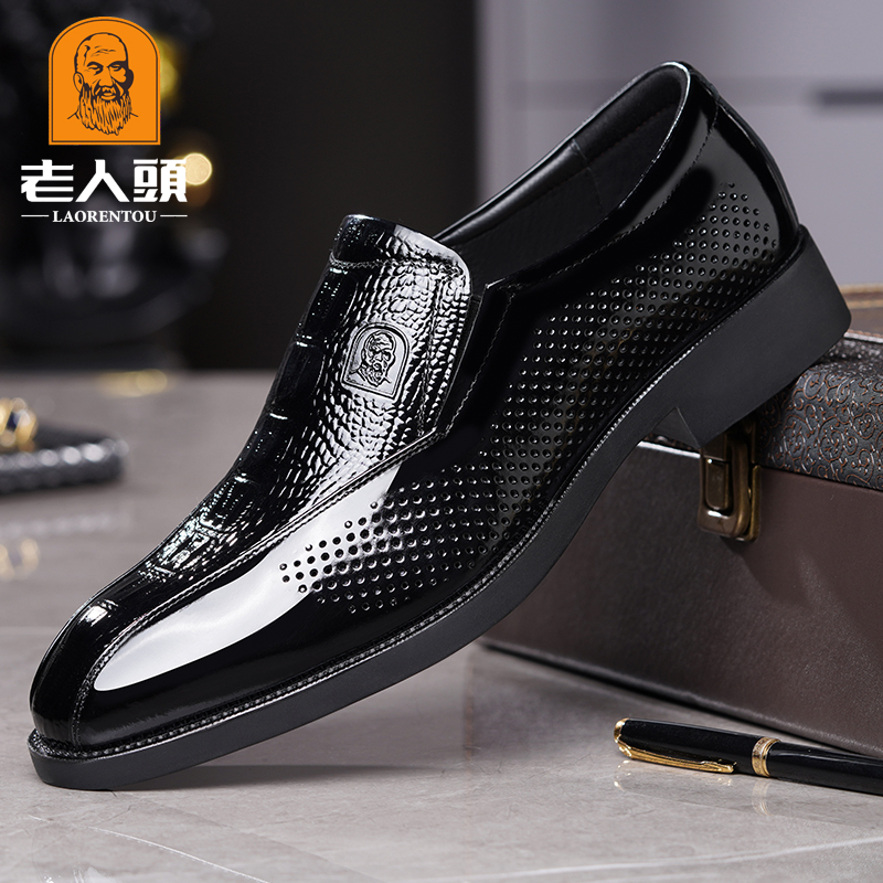 老人头休闲男皮鞋男士凉鞋夏季透气镂空洞洞鞋鳄鱼纹商务正装皮鞋