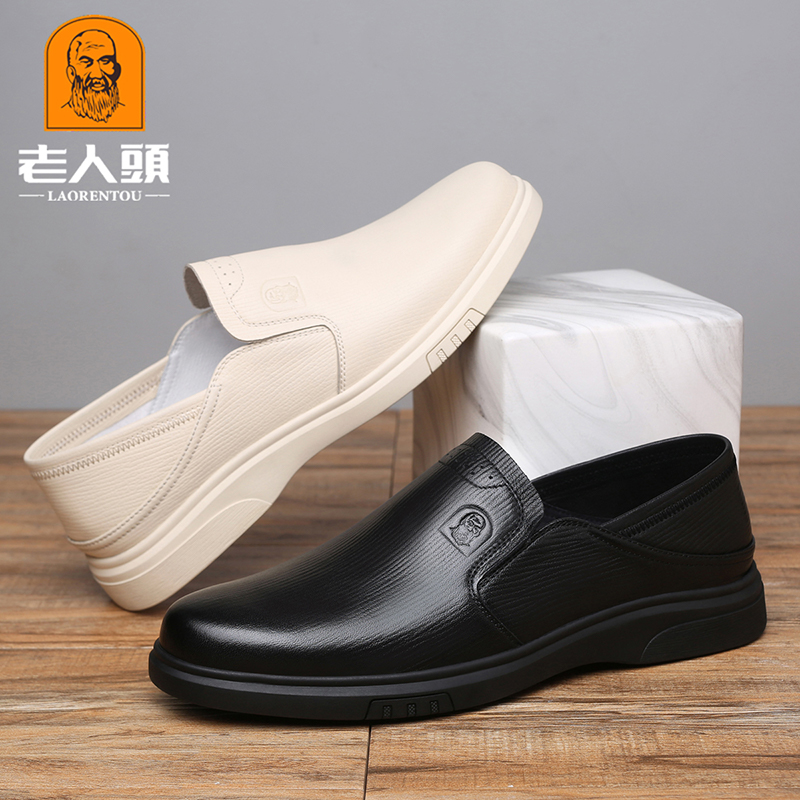 老人头男士皮鞋2024年春季新款真皮商务白皮鞋软底透气白色休闲鞋
