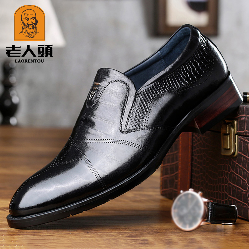 老人头男鞋秋季新款休闲男爸爸鞋正装商务男士真皮透气雕花结婚鞋