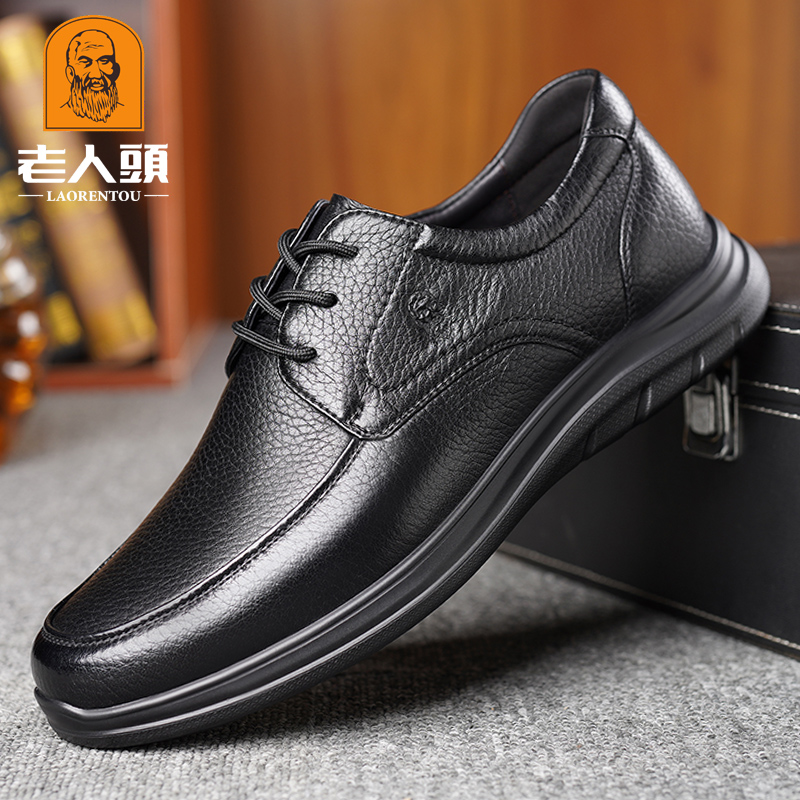 老人头皮鞋男款真皮休闲皮鞋软皮商务正装男鞋舒适软底中年爸爸鞋