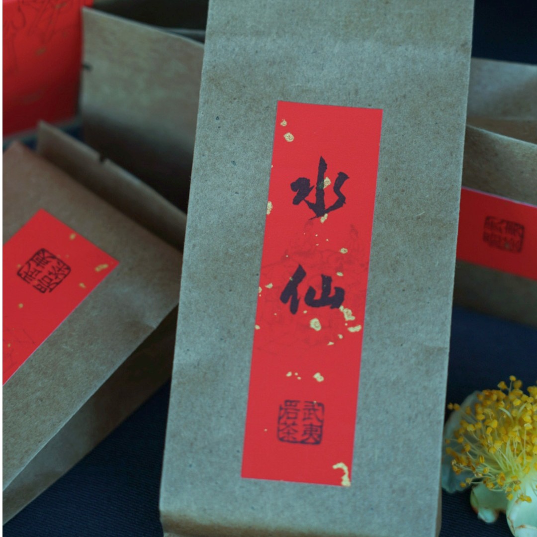 彭传明水仙武夷岩茶100克泡袋礼盒武夷水仙茶叶