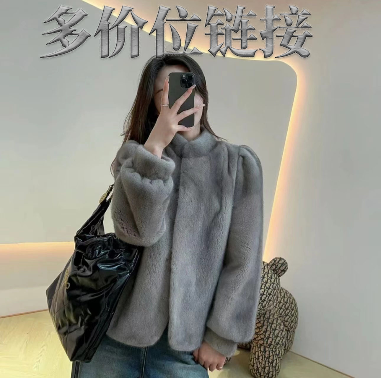 Aurelia奥蕾莉亚九百~两千链接貂毛毛皮草外套皮草