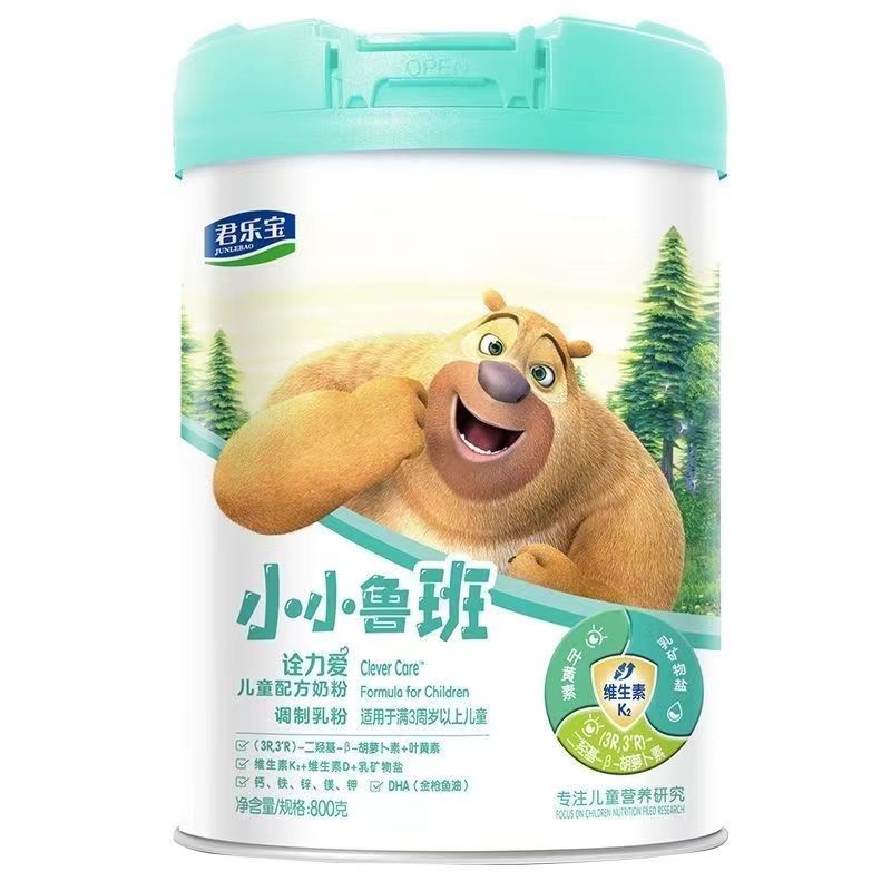 君乐*宝小小鲁班诠力爱儿童学生成长配方调制奶粉800g罐装