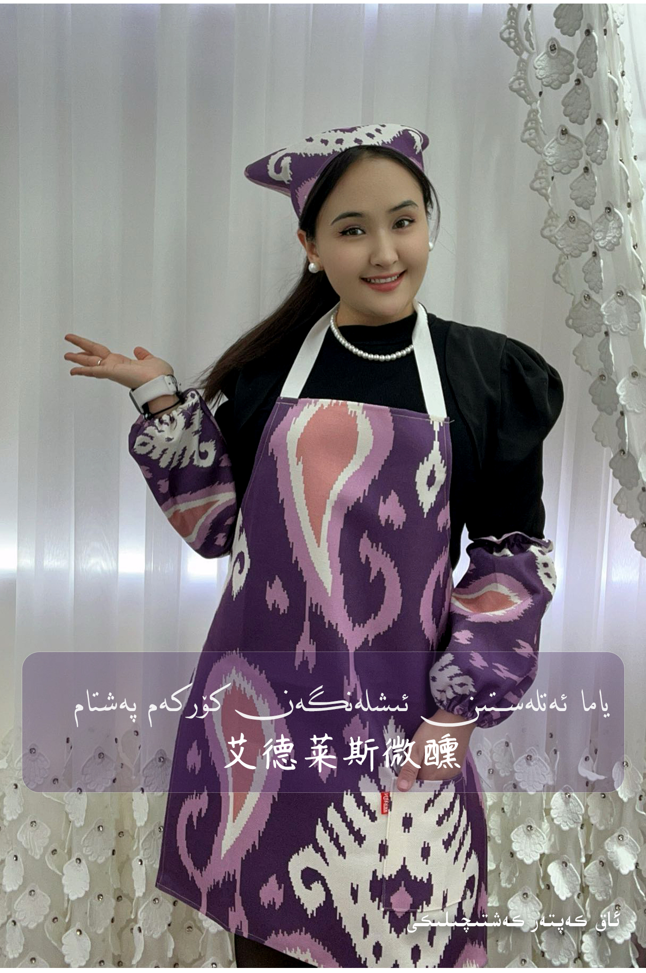 红孔雀-艾德莱斯新款四件套，双层，双面，法式