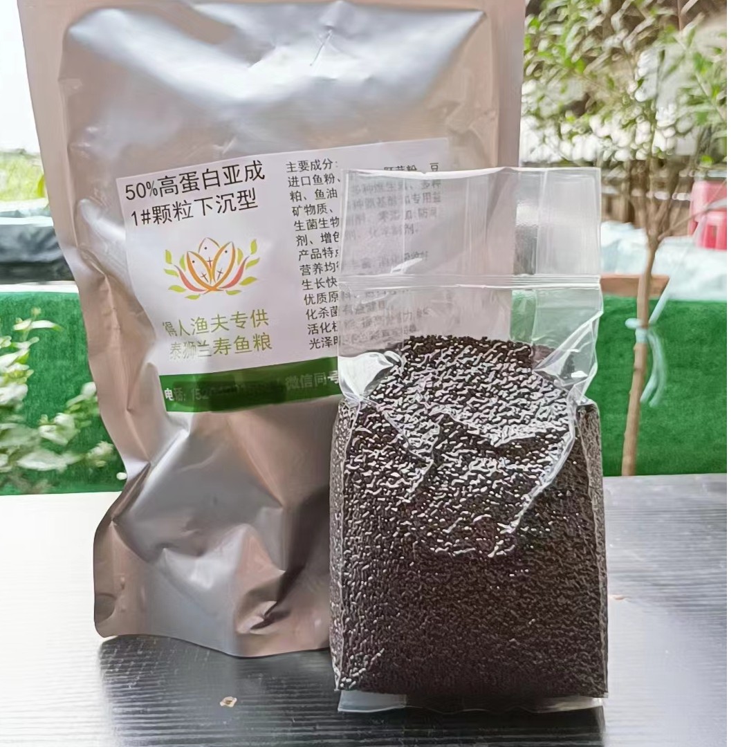 泰师兰寿专用50%高蛋白颗粒饲料下沉型适用亚成鱼500克