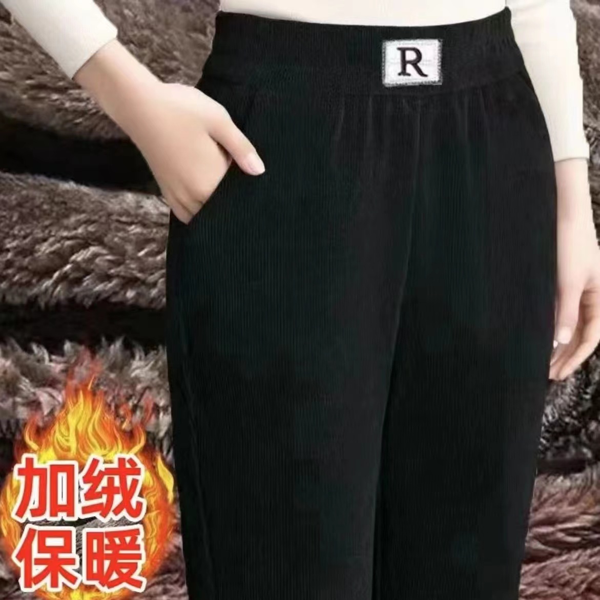 保暖冬季秋冬加绒裤子女加厚高腰休闲裤大码防寒裤直筒裤长裤气质