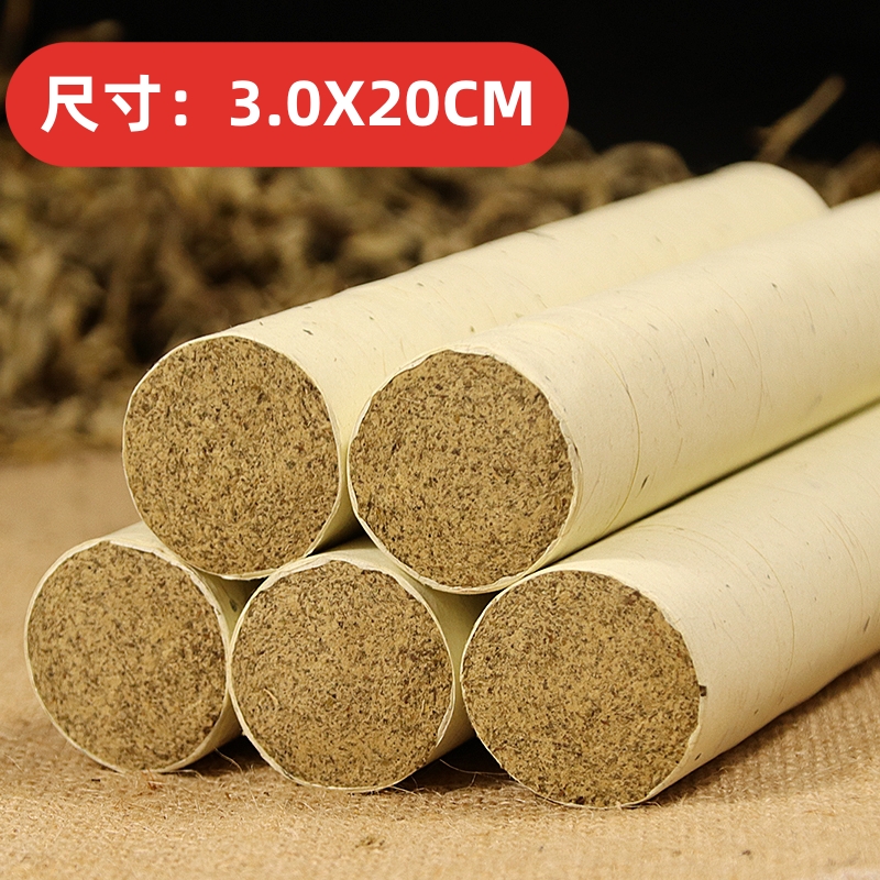 3.0粗正宗蕲春艾条艾柱三年陈机器石磨加粗蕲艾香薰艾条纯艾正品