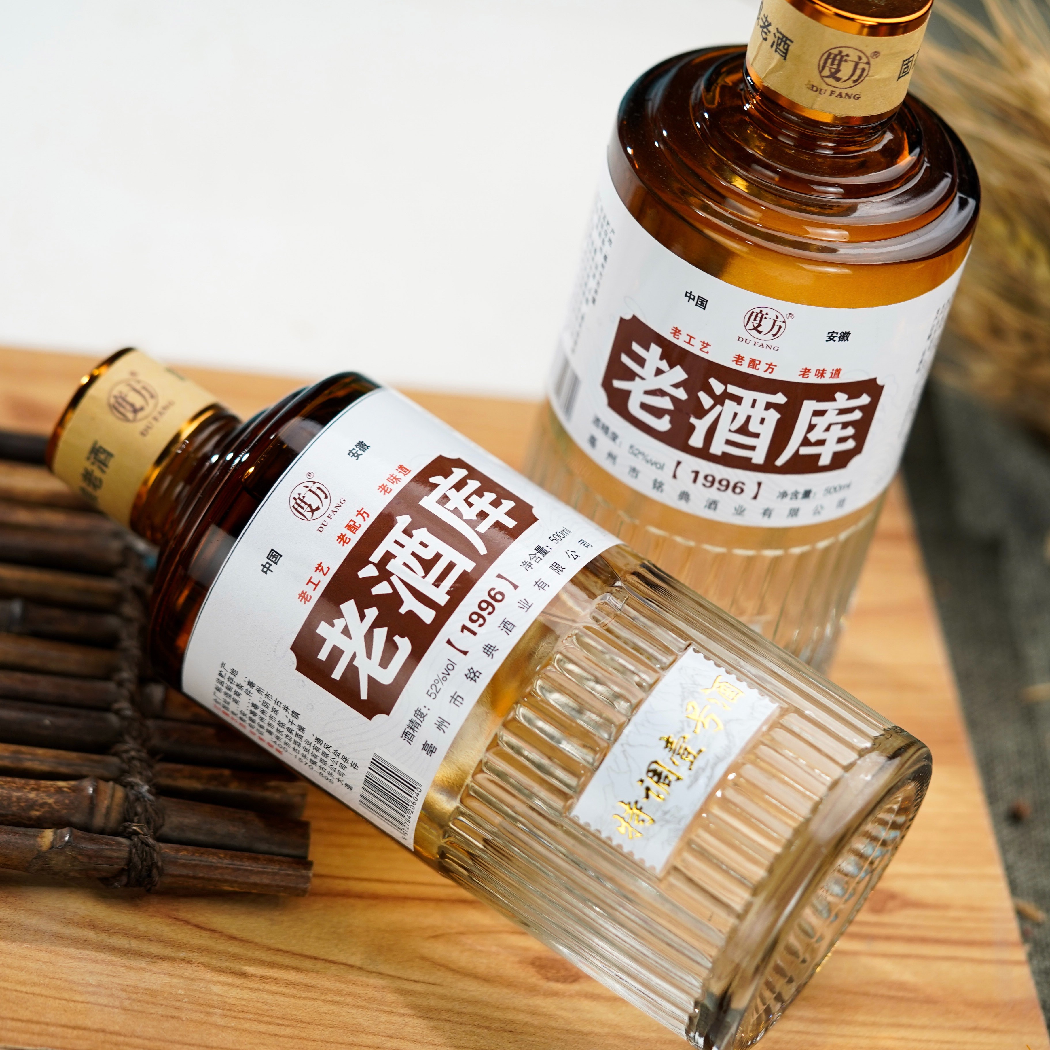 度方【老酒库】6瓶整箱52度52度500