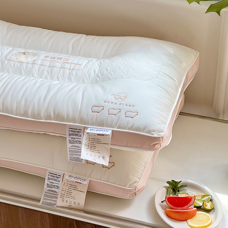 高回弹【羊绒蛋白牵引护颈枕】酒店级高回弹中枕 枕芯