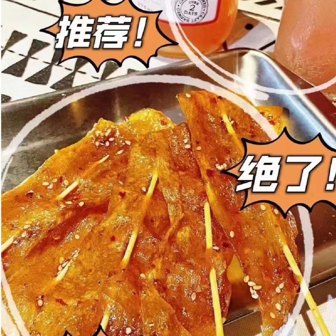 【小时候的味道】余同乐-老式大撸串 分享装（内独立小包装） 228g 