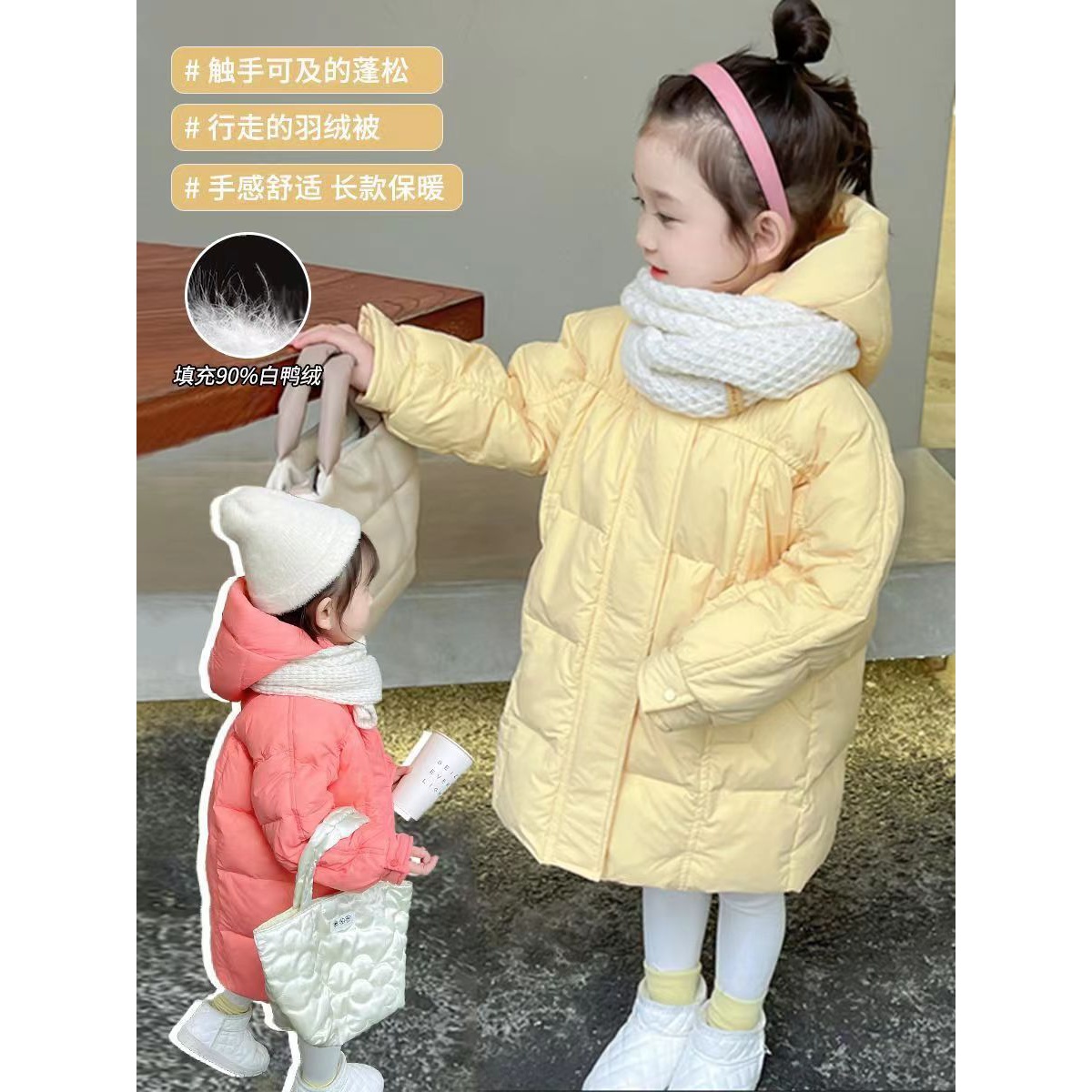 【双11活动】儿童羽绒服中长加厚连帽洋气外套女童保暖冬装