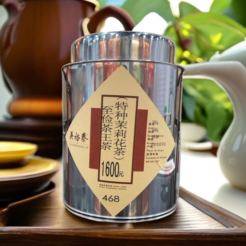 吴裕泰茉莉花茶王至俭 