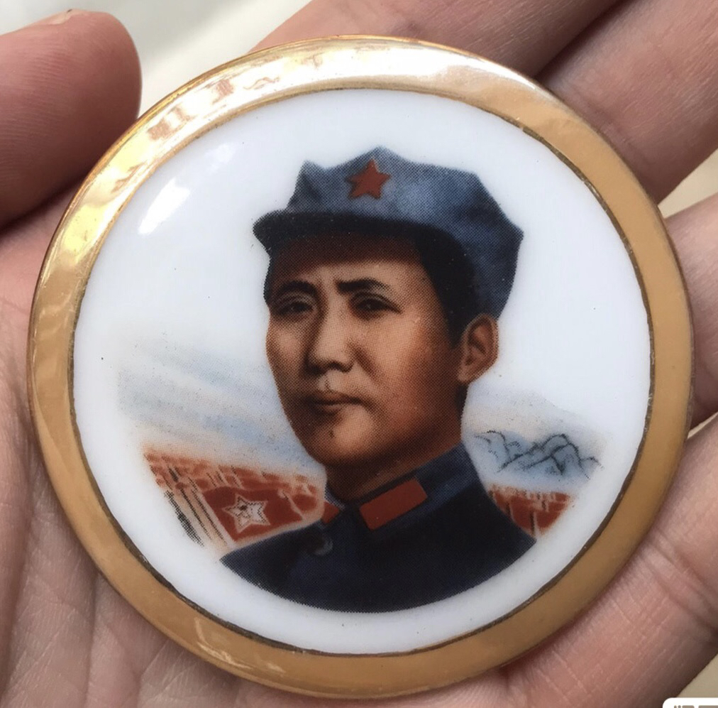 非法定货币5.86公分电光金边八角帽老像章瓷章一枚红色收藏