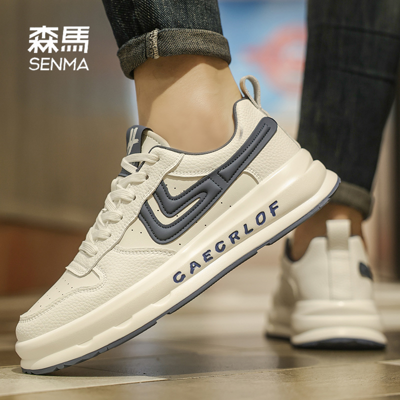 SENMA/森马小白男鞋2024新款春季韩版百搭休闲运动鞋男士厚底板鞋