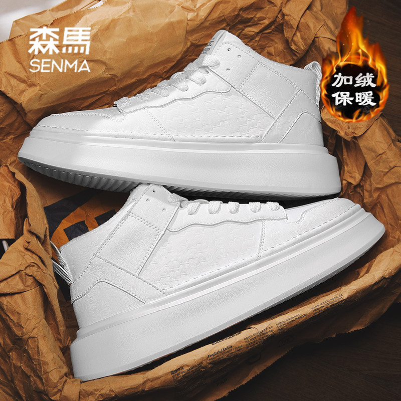 SENMA/森马冬季棉鞋加绒加厚保暖雪地靴百搭男鞋户外厚底高帮白鞋