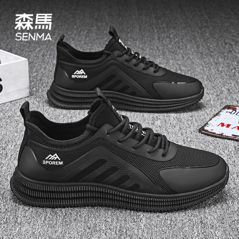 SENMA/森马男士2024春季新款透气网面鞋防滑软底轻便运动跑步鞋男