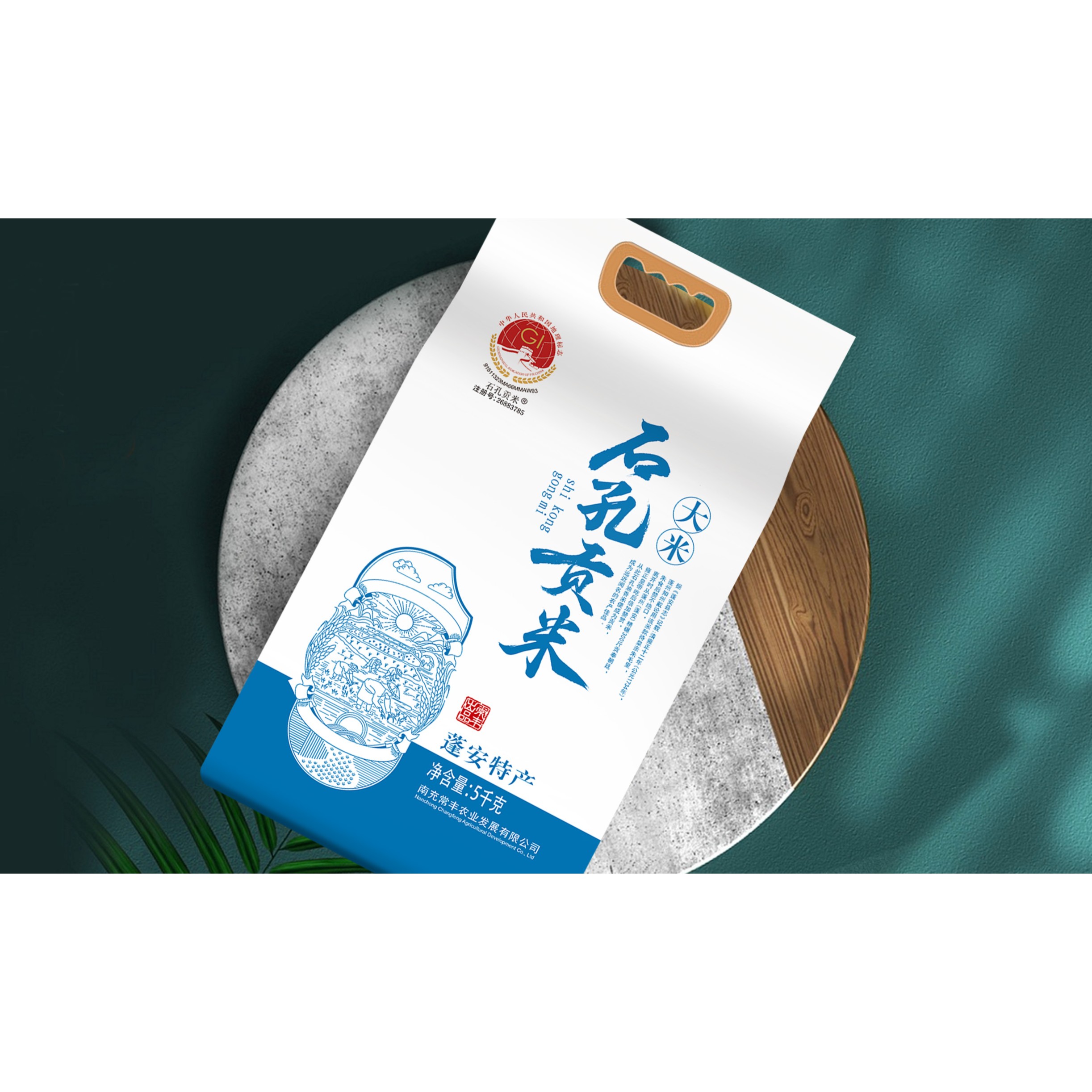 石孔贡米5KG真空袋装新鲜特产农业