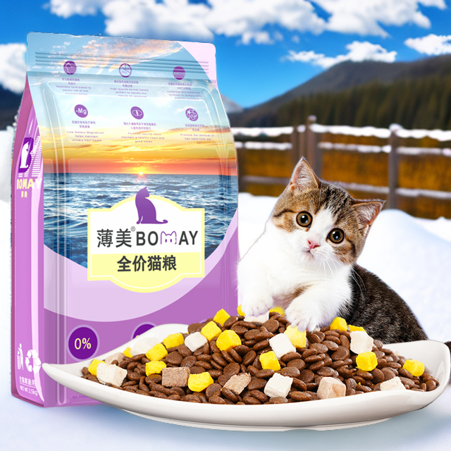 幼猫专用猫粮冻干猫干粮小颗粒满月小奶猫1-6月营养奶味增肥发腮