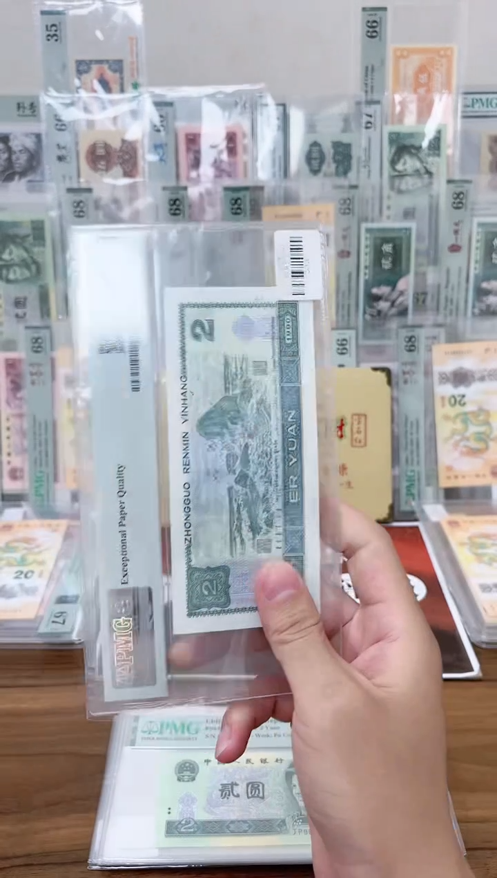 【闪购商品】90版2元金网高升（4）-PMG67