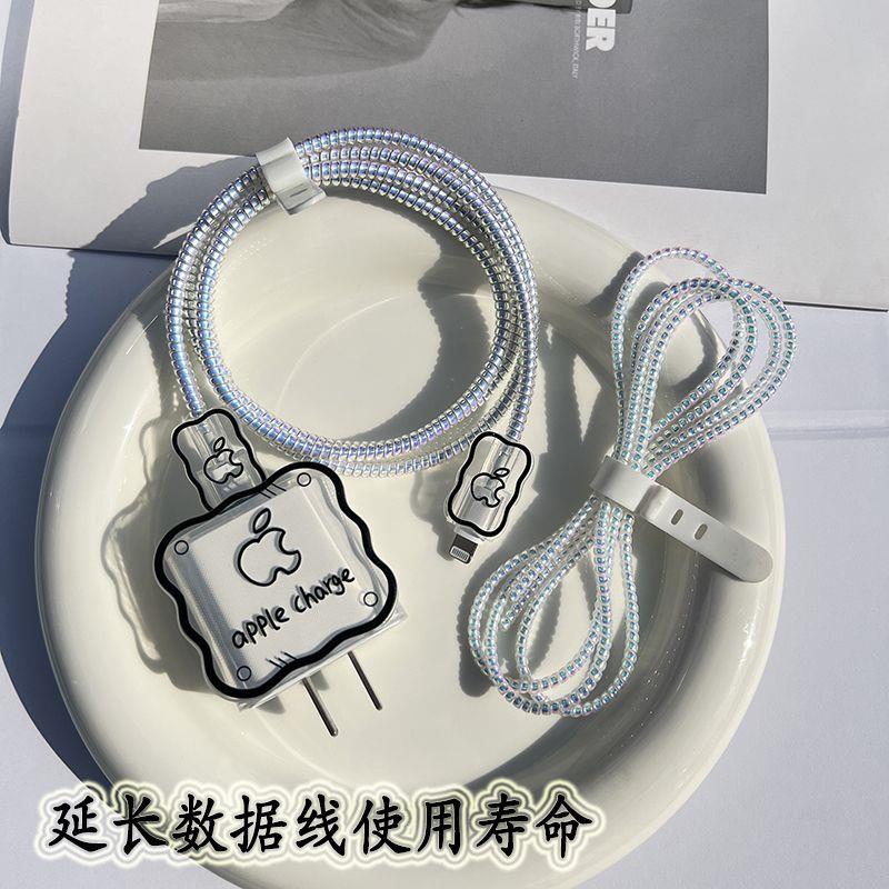 苹果12数据线保护套13适用14 plus快充20w充电器头iPhone11promax